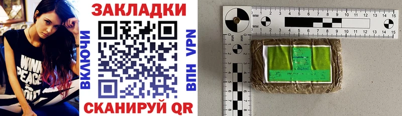 Хочу наркоту Светлоград Кокаин  Меф мяу мяу  ГАШ  МАРИХУАНА 
