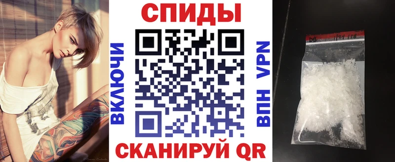 наркошоп  Светлоград  АМФЕТАМИН 97% 