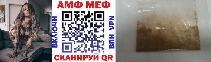 Amphetamine Premium Светлоград