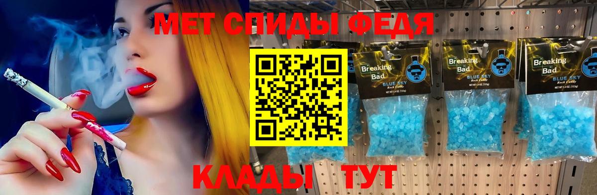 АМФЕТАМИН Розовый Светлоград