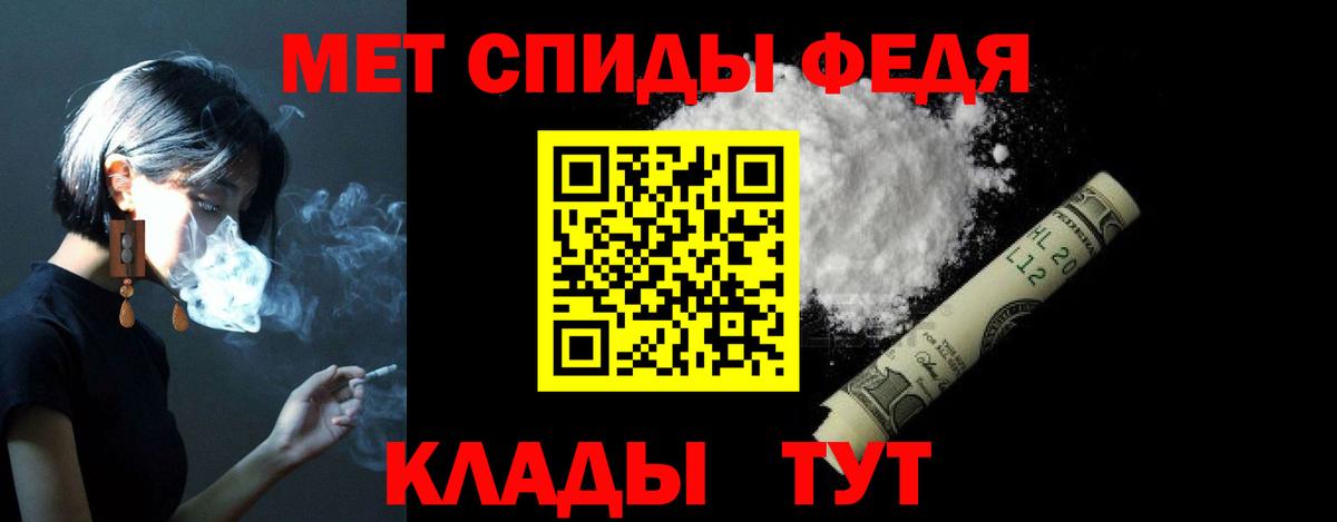 АМФ  АМФЕТАМИН VHQ  Вход с VPN  Светлоград 