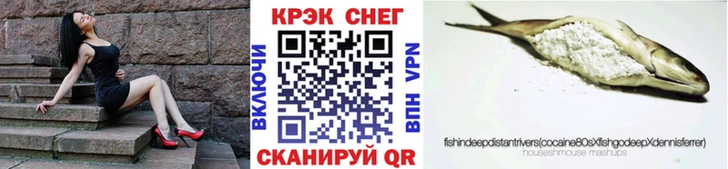 Кокаин 99%  купить наркотик  блэк спрут ссылка  Светлоград 