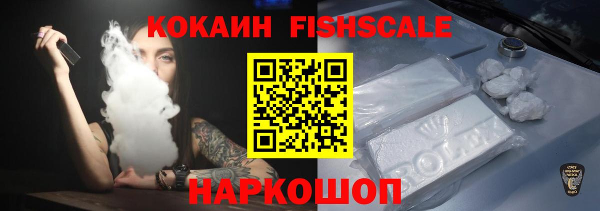 COCAIN Columbia  Кокаин  Кокаин Колумбийский  Светлоград  Вход с VPN 
