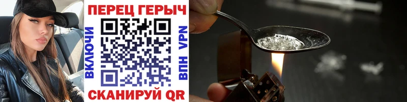 Героин Афган купить закладку Светлоград