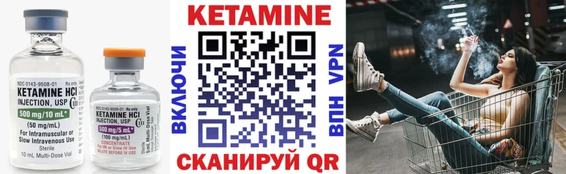 omg как зайти  купить закладку  Светлоград  КЕТАМИН ketamine 
