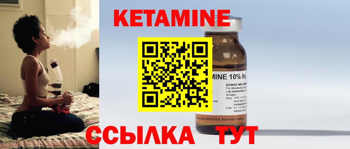 блэк спрут tor  Кетамин ketamine  Вход с VPN  Кетамин VHQ  Светлоград 
