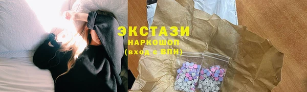 спиды Алексин