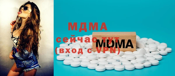 спиды Алексин
