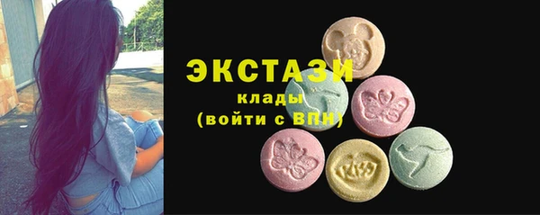 МДМА Алзамай