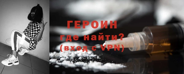 спайс Пролетарск