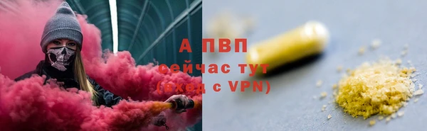 спиды Алексин