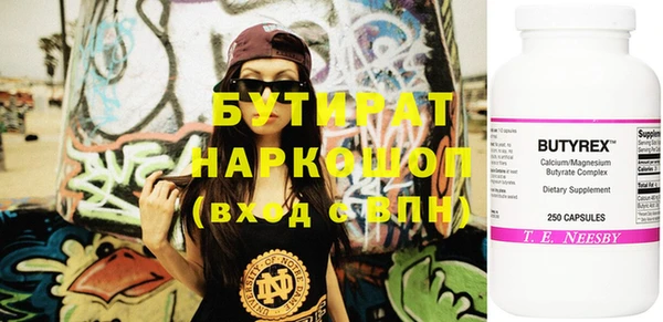 марки lsd Протвино