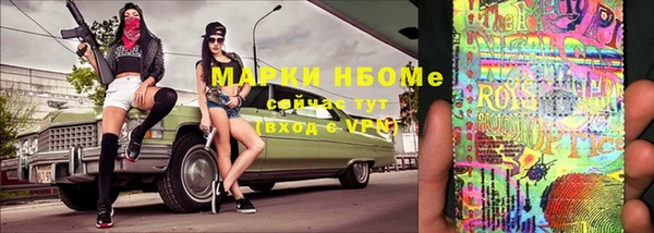 прущий лед Алексеевка