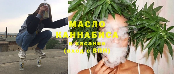 марки lsd Протвино