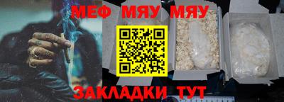 мет Малоярославец