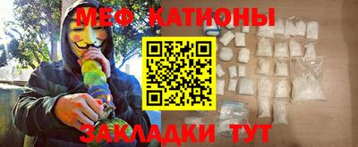 кристаллы Мариинск