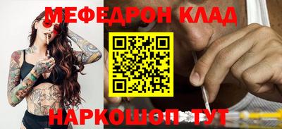 кристаллы Мариинск