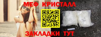 мет Малоярославец