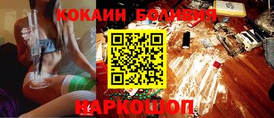 кристаллы Мариинск
