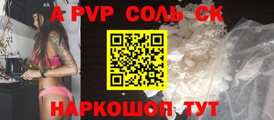кристаллы Мариинск