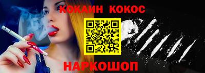 кристаллы Мариинск