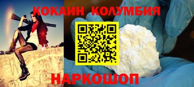 кристаллы Мариинск