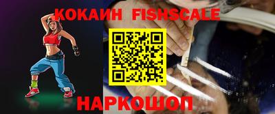 кристаллы Мариинск