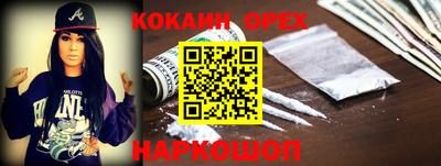 кристаллы Мариинск