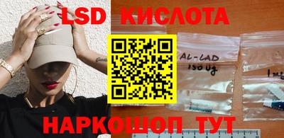 кристаллы Мариинск