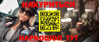 кристаллы Мариинск