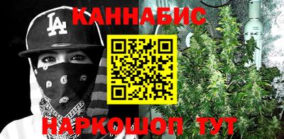 мет Малоярославец