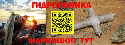 мет Малоярославец