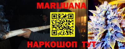 мет Малоярославец