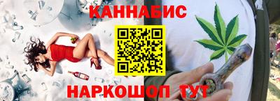 мет Малоярославец