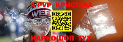 мет Малоярославец