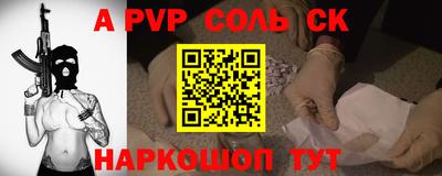 гидропоника Малгобек