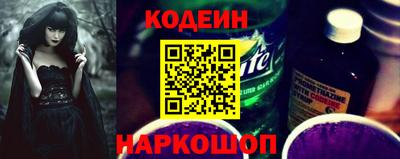 кристаллы Мариинск