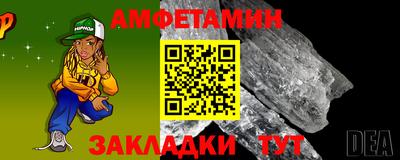 кристаллы Мариинск