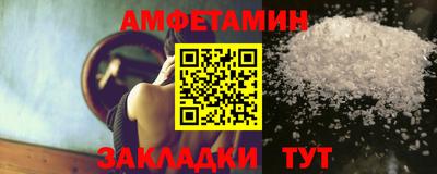 мет Малоярославец