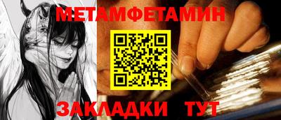 кристаллы Мариинск