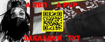 мет Малоярославец