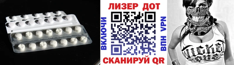 ЛСД экстази кислота  Светлоград 