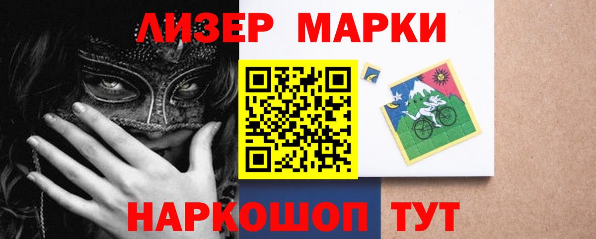 LSD-25 экстази кислота Светлоград