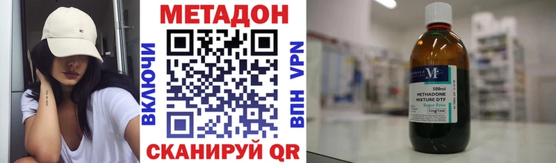 купить   Светлоград  блэк спрут ссылка  Метадон кристалл 