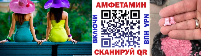 Первитин винт  mega   Светлоград 