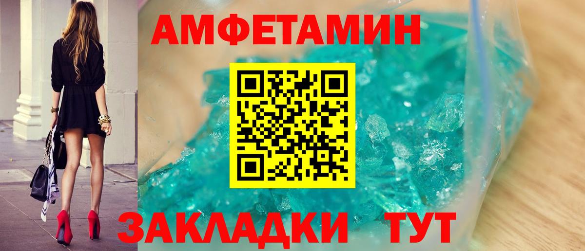 Первитин витя  Вход с VPN  Первитин витя  Светлоград 