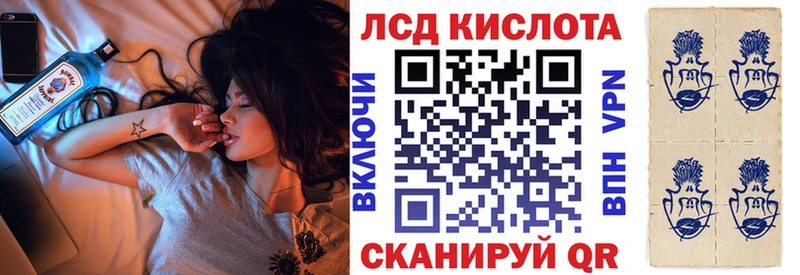 Марки N-bome 1500мкг  Светлоград 