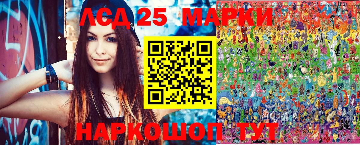 Марки NBOMe 1,8мг Светлоград