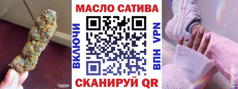 ТГК гашишное масло Светлоград