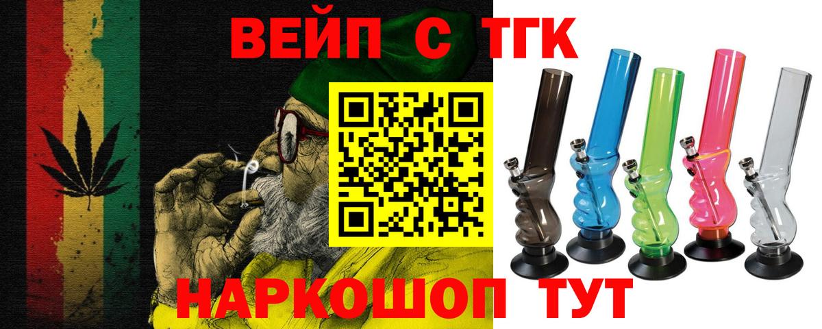 АМФЕТАМИН Светлоград